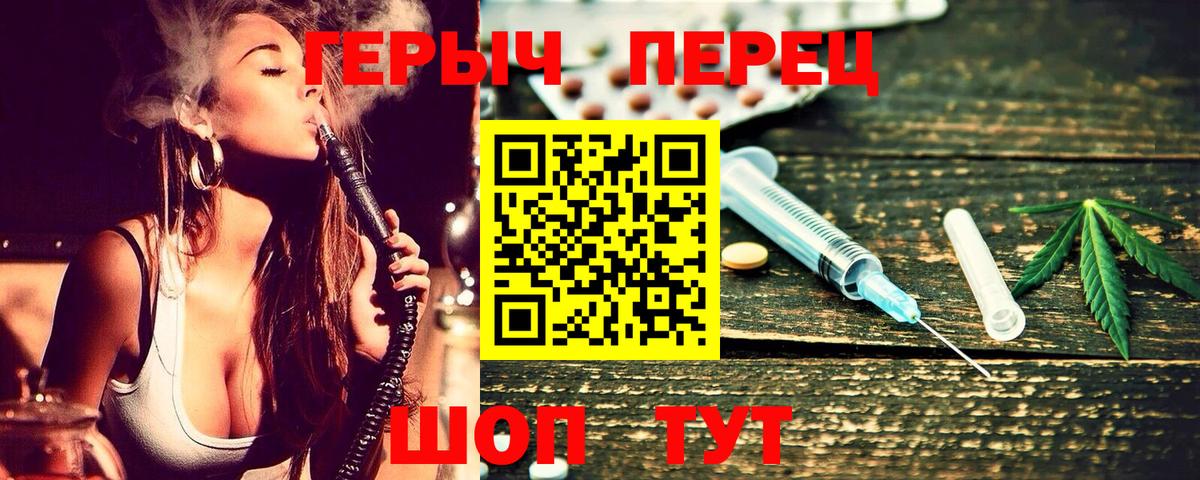 Северск  ГЕРОИН Афган  ГЕРОИН  Вход с VPN 