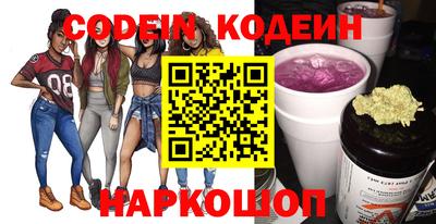 эйфоретик Новодвинск