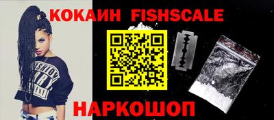 прущий лед Новокубанск