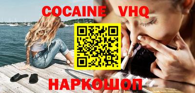 прущий лед Новокубанск