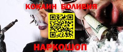 эйфоретик Новодвинск