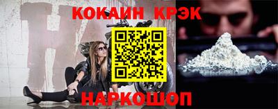 прущий лед Новокубанск