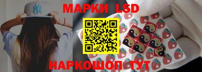 прущий лед Новокубанск