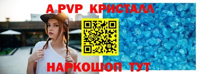 эйфоретик Новодвинск