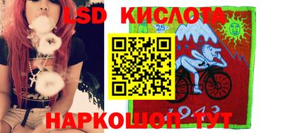 мдма Новозыбков