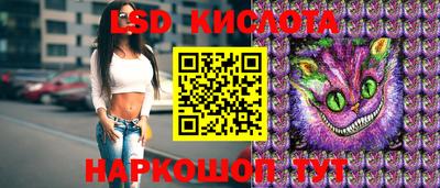 эйфоретик Новодвинск