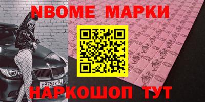 эйфоретик Новодвинск