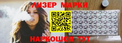 мдма Новозыбков