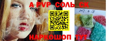 эйфоретик Новодвинск