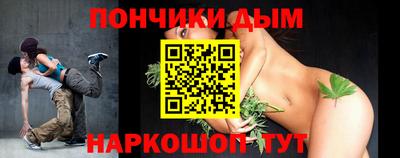 прущий лед Новокубанск