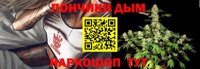 мдма Новозыбков