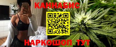 прущий лед Новокубанск
