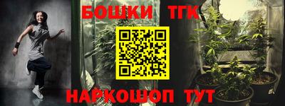 мдма Новозыбков