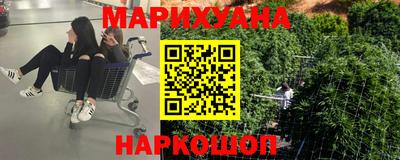 мдма Новозыбков