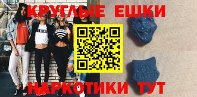 мдма Новозыбков