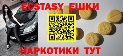 мдма Новозыбков