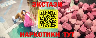 эйфоретик Новодвинск