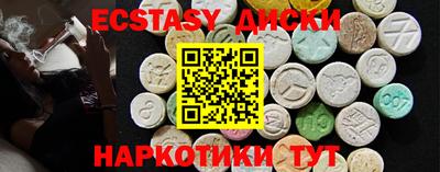 эйфоретик Новодвинск