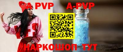 прущий лед Новокубанск
