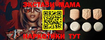 прущий лед Новокубанск