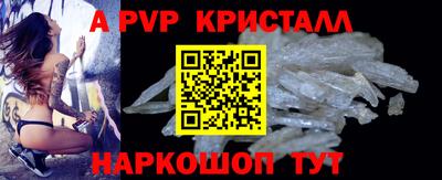 прущий лед Новокубанск