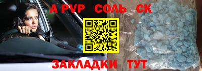 эйфоретик Новодвинск