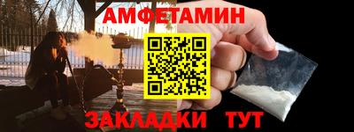 мдма Новозыбков