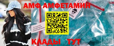 эйфоретик Новодвинск