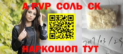 прущий лед Новокубанск