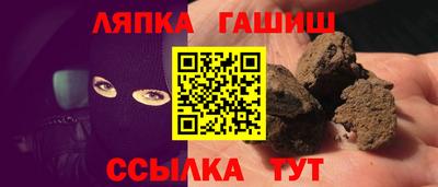 прущий лед Новокубанск