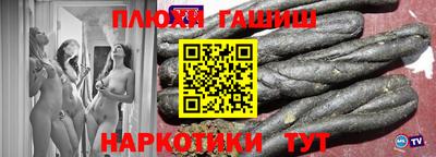 прущий лед Новокубанск