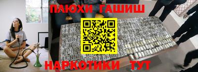 прущий лед Новокубанск