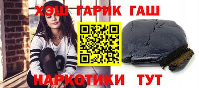 мдма Новозыбков