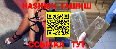 прущий лед Новокубанск
