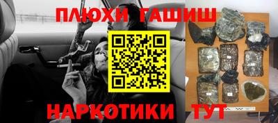 прущий лед Новокубанск