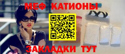 эйфоретик Новодвинск