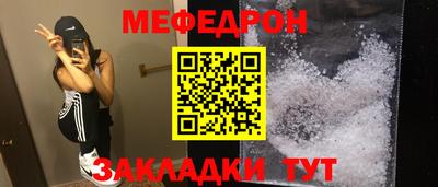 мдма Новозыбков