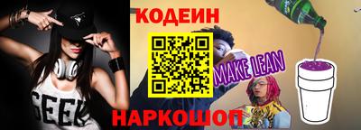 прущий лед Новокубанск