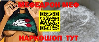 прущий лед Новокубанск