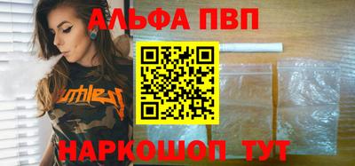 прущий лед Новокубанск