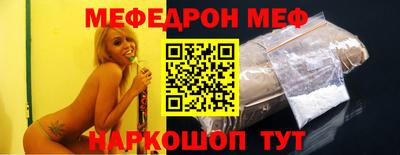прущий лед Новокубанск