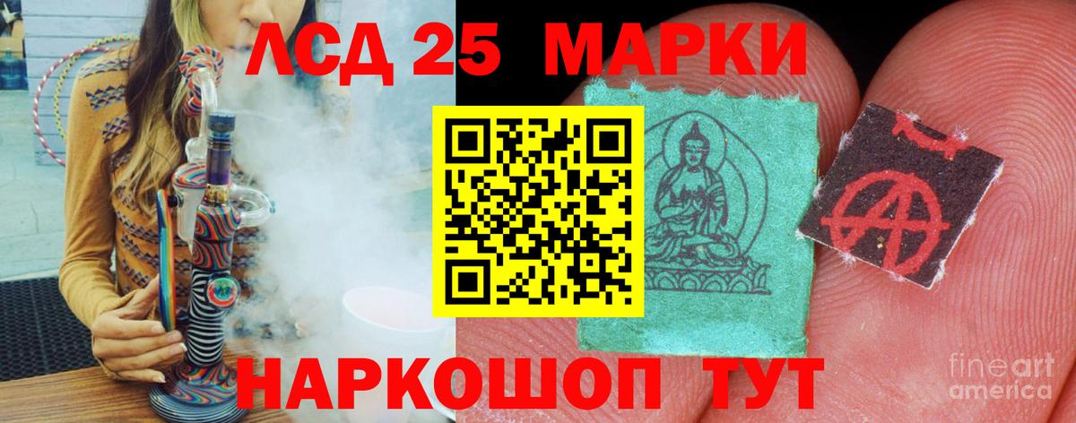 LSD-25 экстази  LSD-25 экстази кислота  Вход с VPN  Северск  Лсд 25 экстази кислота 