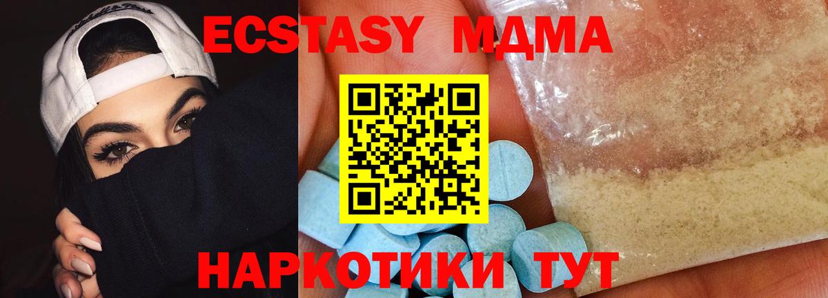 Северск  ГАШИШ  Вход с VPN  Меф МЯУ МЯУ   Кодеин  Alpha-PVP СОЛЬ кристаллы  ГАШИШ  Кокаин  Мефедрон  МАРИХУАНА 