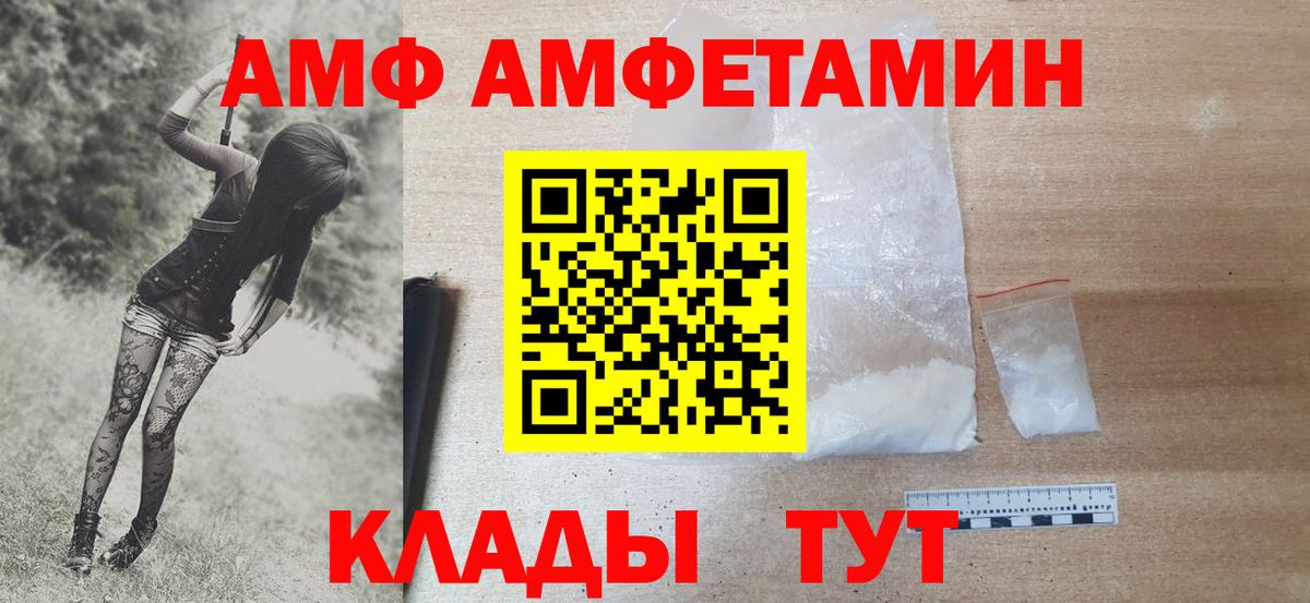 Метамфетамин Methamphetamine  Вход с VPN  Метамфетамин Methamphetamine  Северск 