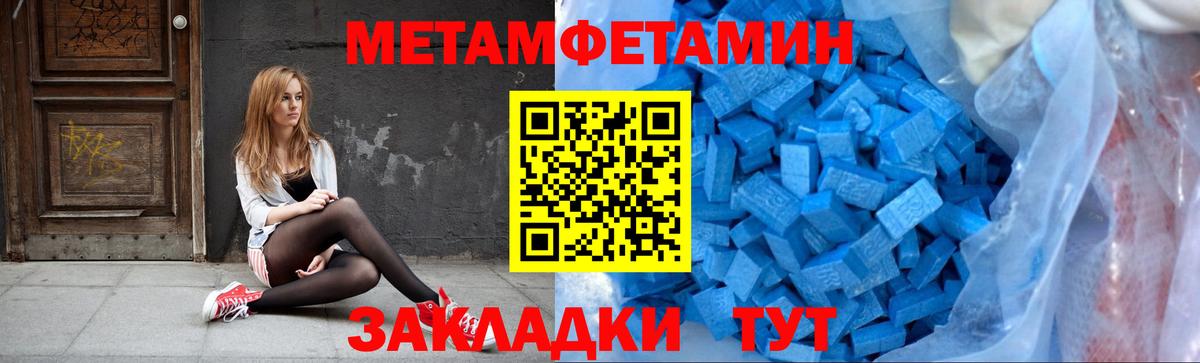 МЕФ Северск
