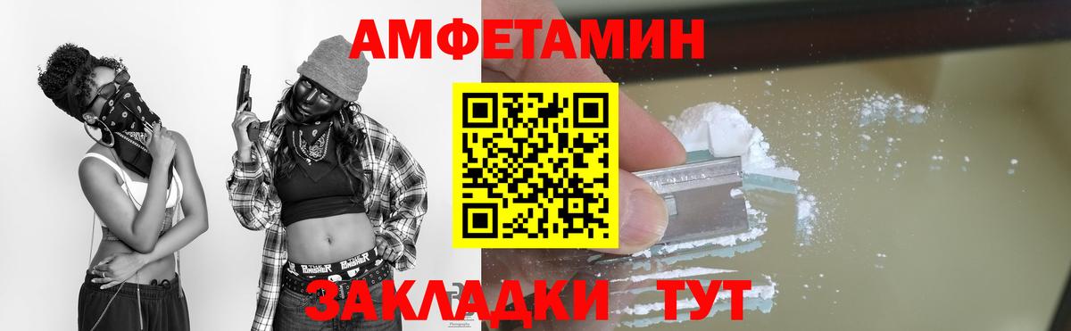 МЕТАМФЕТАМИН мет Северск