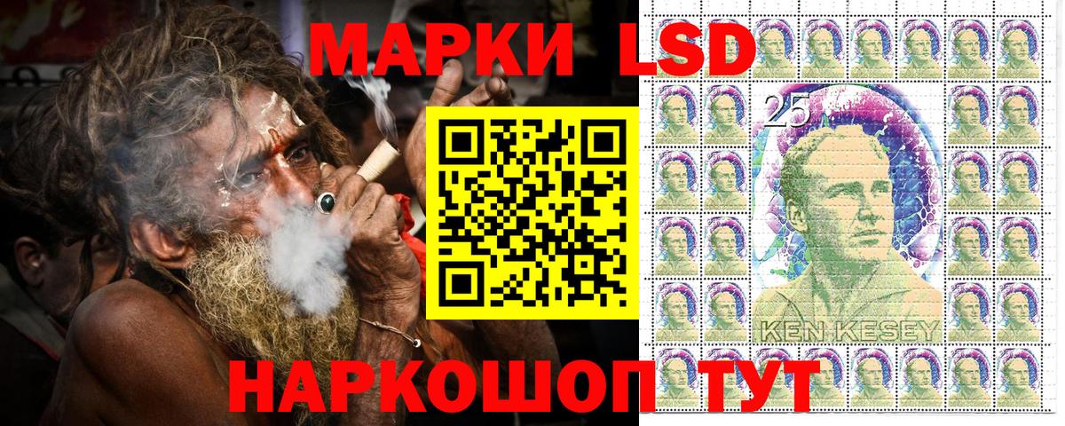 Марки NBOMe 1500мкг  Вход с VPN  Северск 